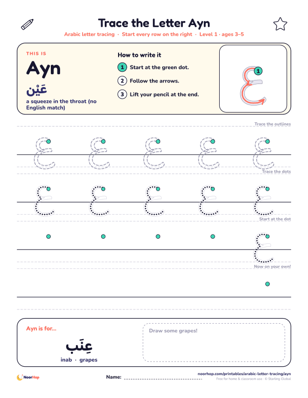 Arabic letter Ayn (ع) tracing worksheet with outlined and dotted letters on right-to-left handwriting lines and a box to draw some grapes
