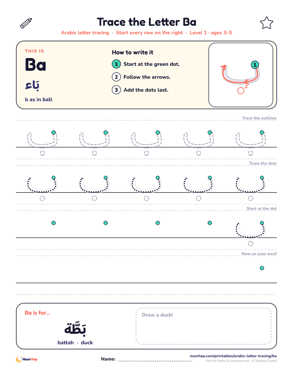 Arabic letter Ba (ب) tracing worksheet with outlined and dotted letters on right-to-left handwriting lines and a box to draw a duck