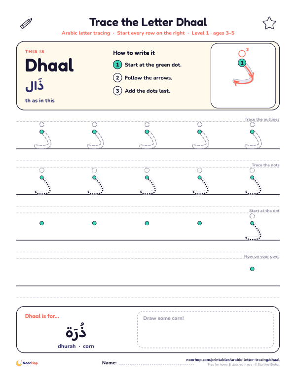 Arabic letter Dhaal (ذ) tracing worksheet with outlined and dotted letters on right-to-left handwriting lines and a box to draw some corn