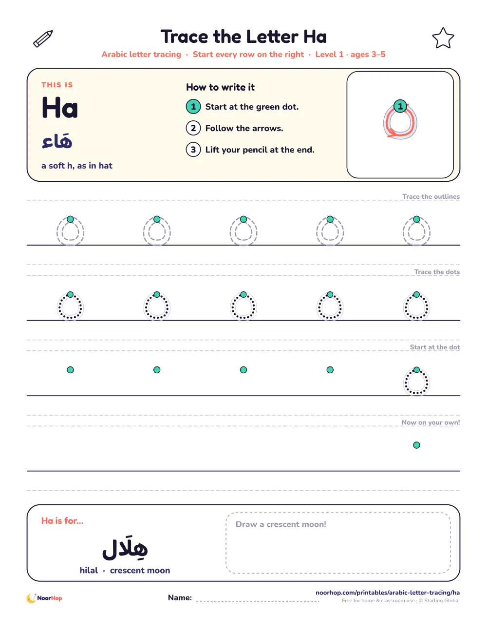 Arabic letter Ha (ه) tracing worksheet with outlined and dotted letters on right-to-left handwriting lines and a box to draw a crescent moon