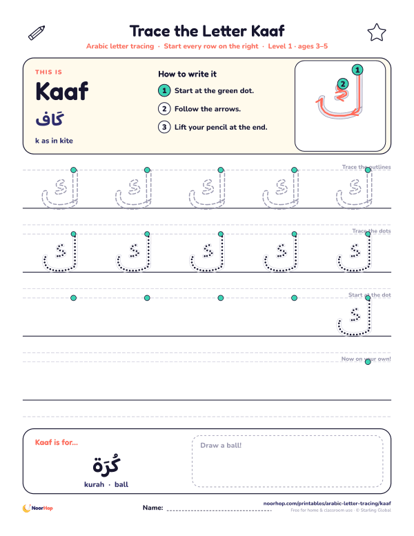 Arabic letter Kaaf (ك) tracing worksheet with outlined and dotted letters on right-to-left handwriting lines and a box to draw a ball