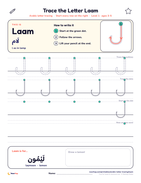Arabic letter Laam (ل) tracing worksheet with outlined and dotted letters on right-to-left handwriting lines and a box to draw a lemon