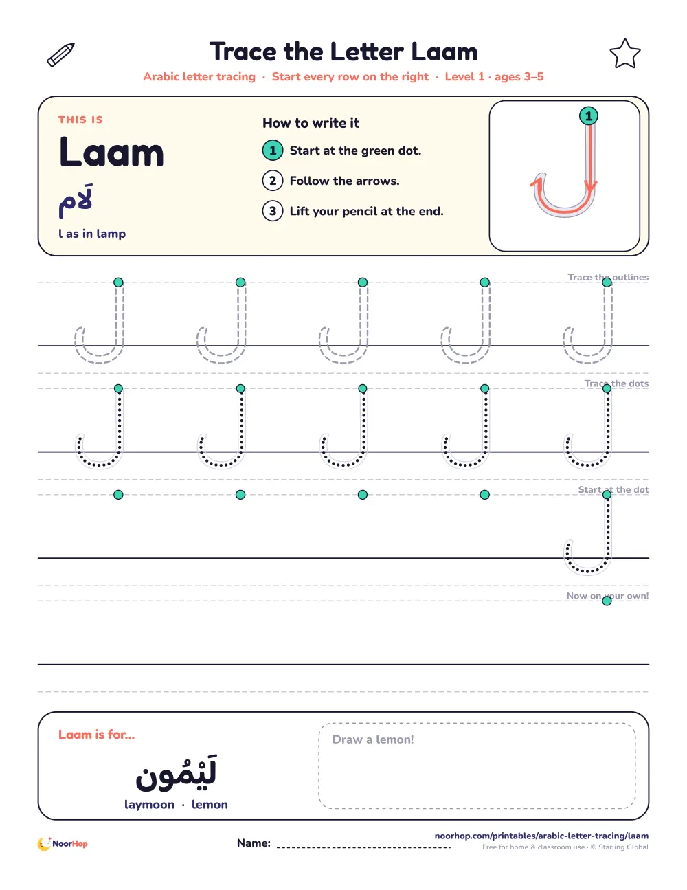 Arabic letter Laam (ل) tracing worksheet with outlined and dotted letters on right-to-left handwriting lines and a box to draw a lemon