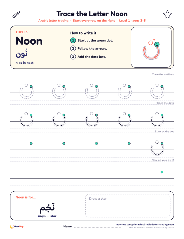 Arabic letter Noon (ن) tracing worksheet with outlined and dotted letters on right-to-left handwriting lines and a box to draw a star