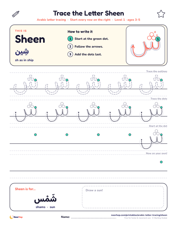 Arabic letter Sheen (ش) tracing worksheet with outlined and dotted letters on right-to-left handwriting lines and a box to draw a sun