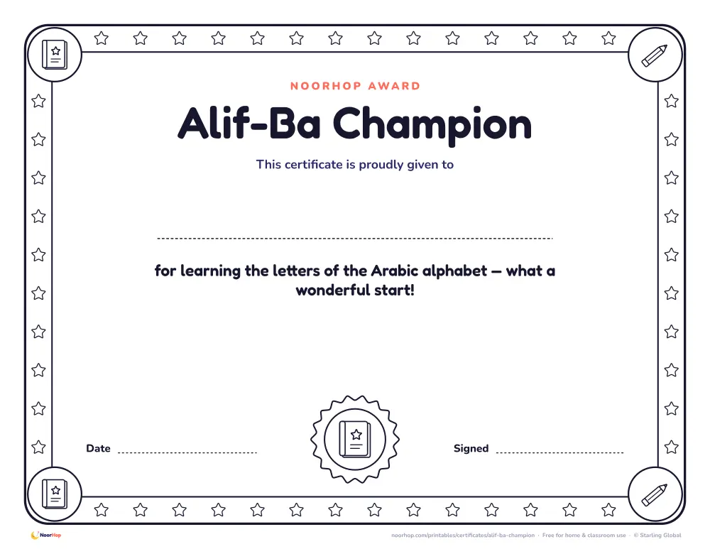 Alif-Ba Champion certificate for kids with a rosette badge, a line for the child's name and a decorative border to colour