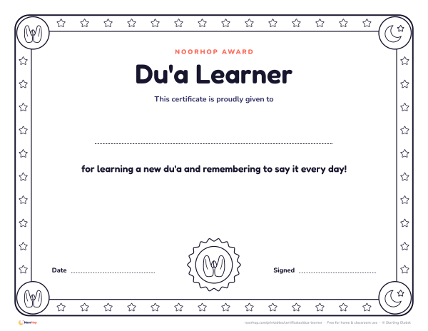 Du'a Learner certificate for kids with a rosette badge, a line for the child's name and a decorative border to colour