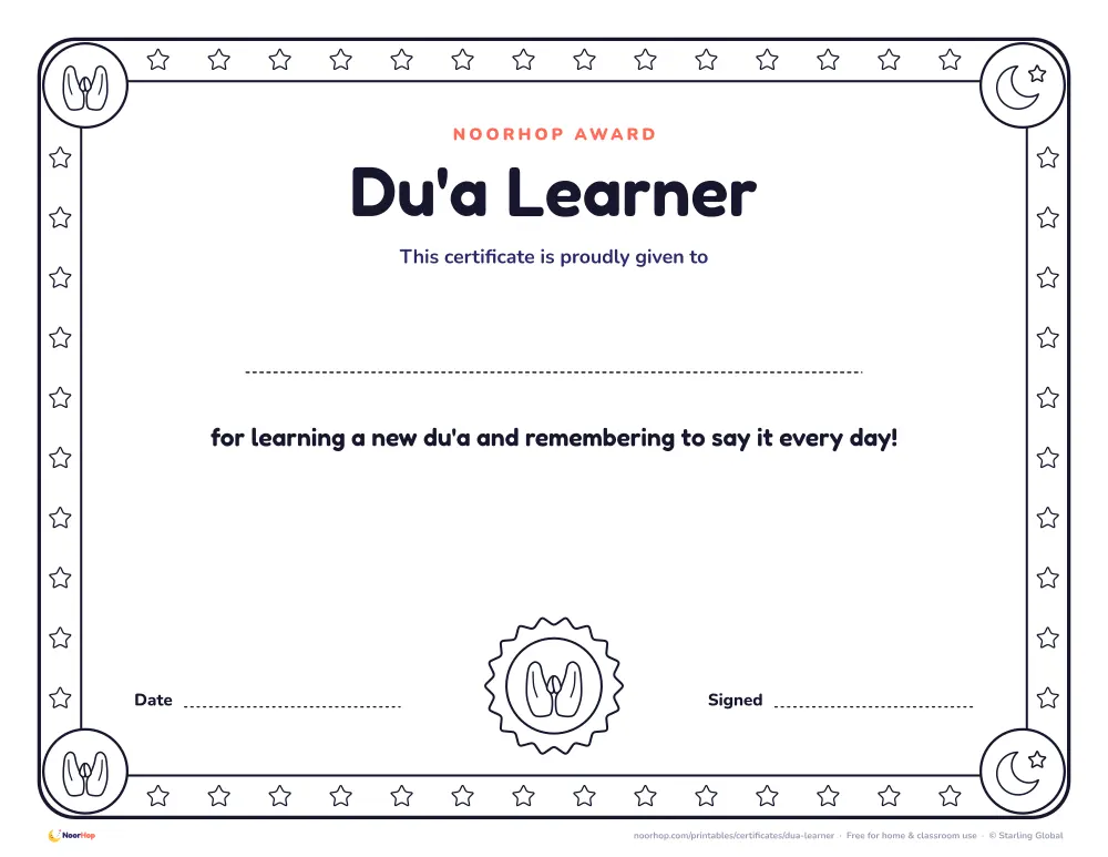 Du'a Learner certificate for kids with a rosette badge, a line for the child's name and a decorative border to colour