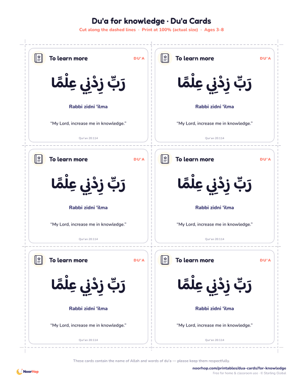 Du'a for knowledge printable cards for kids with the du'a in Arabic, transliteration and meaning