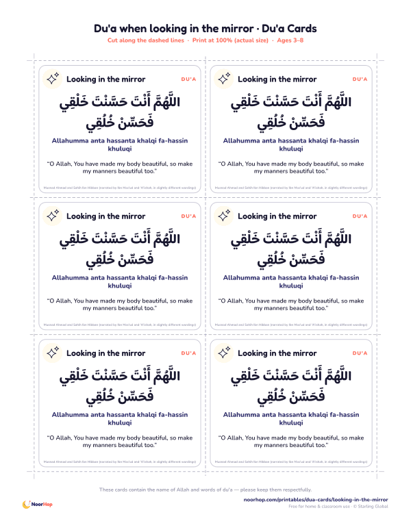 Du'a when looking in the mirror printable cards for kids with the du'a in Arabic, transliteration and meaning