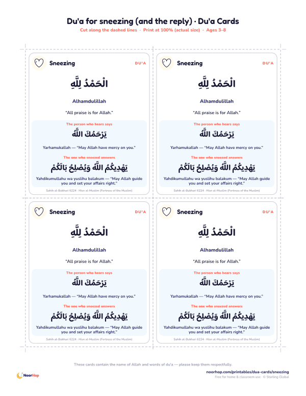 Du'a for sneezing (and the reply) printable cards for kids with the du'a in Arabic, transliteration and meaning