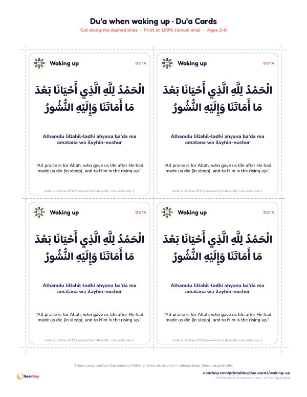 Du'a when waking up printable cards for kids with the du'a in Arabic, transliteration and meaning