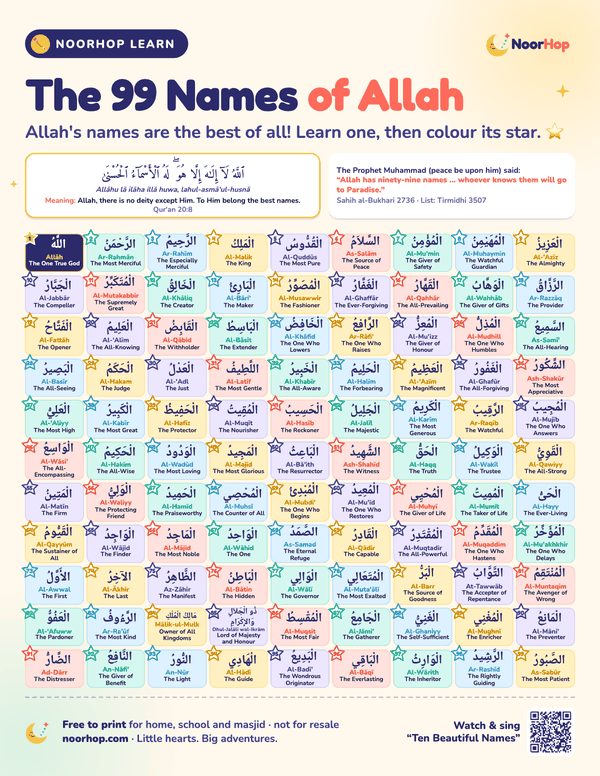 The 99 Names of Allah poster for kids, a colourful grid of 99 numbered cards showing each name in Arabic with its transliteration and meaning